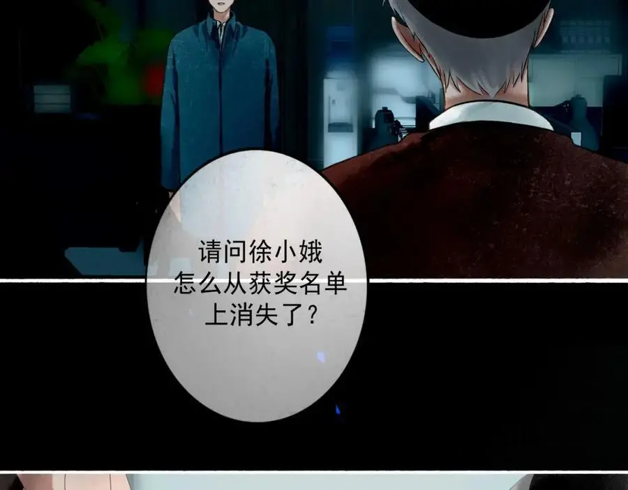 由北向南各地空气污染情况漫画,96.否定2图