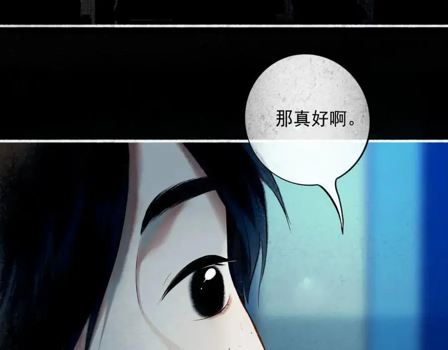 由北向南各地空气污染情况漫画,95.逃1图