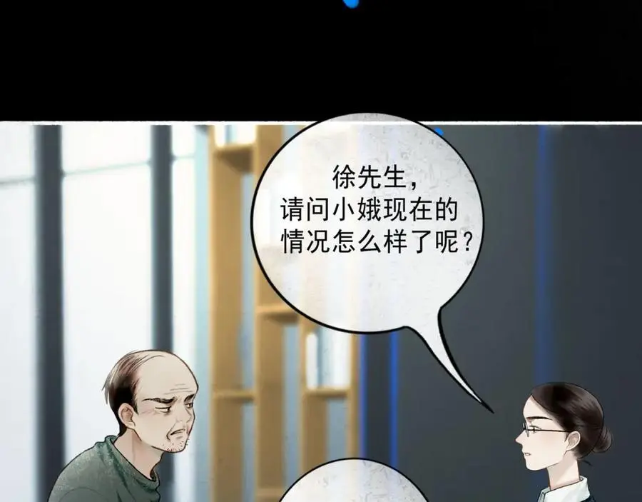 由北朝南漫画,98.善与恶1图