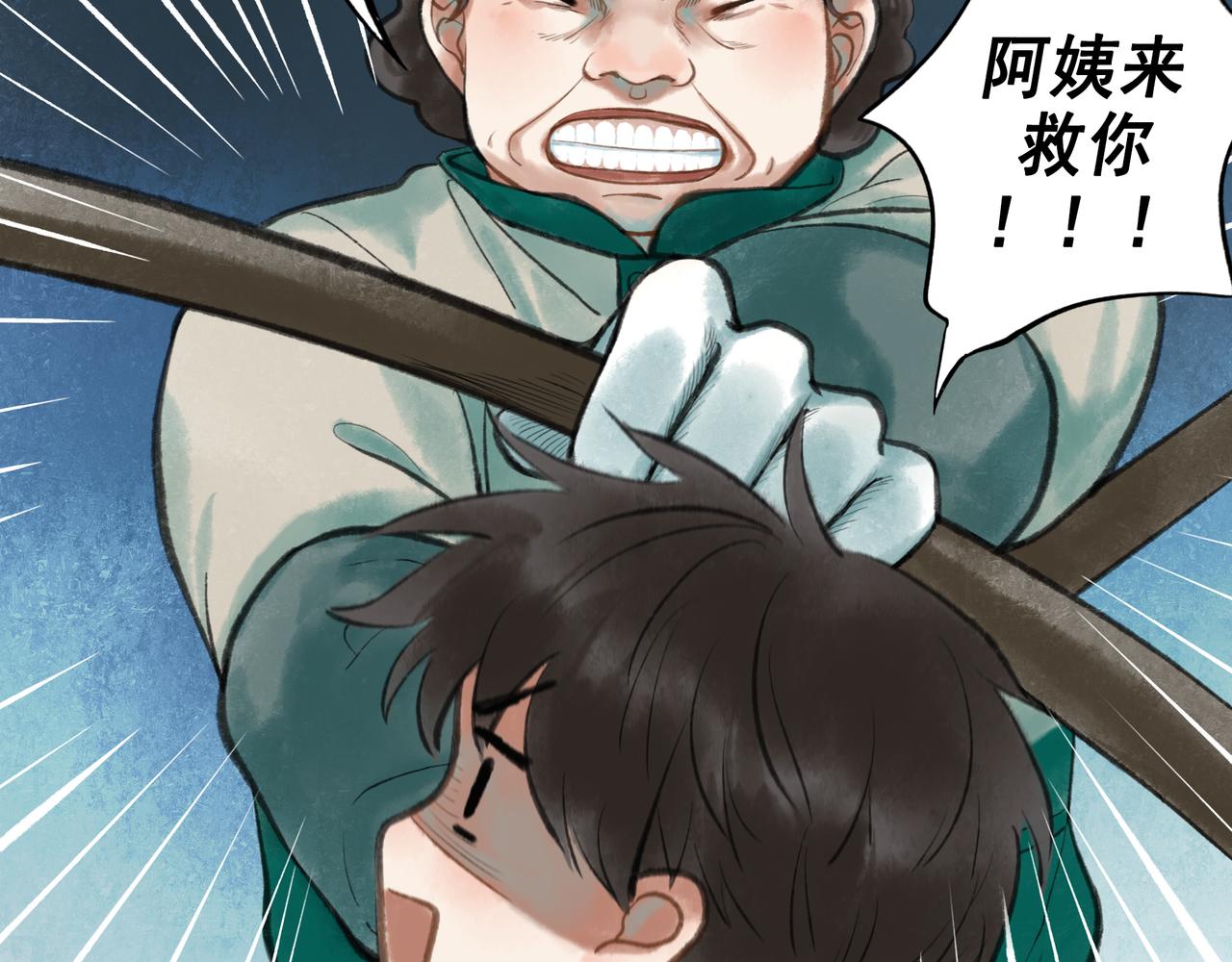 由北向南各地空气污染情况漫画,44.习惯2图