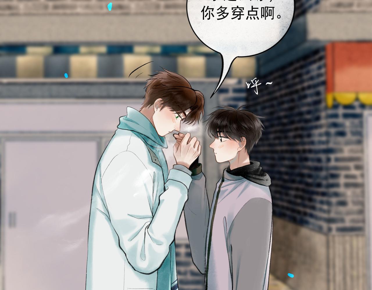 由北向南各地空气污染情况漫画,63.情难自已2图