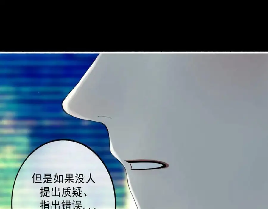 由北朝南漫画,99.逆流1图