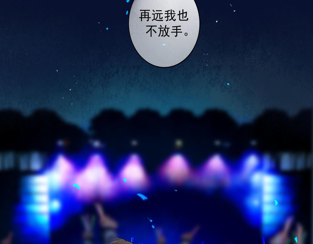 由北朝南漫画,59.阑珊处2图