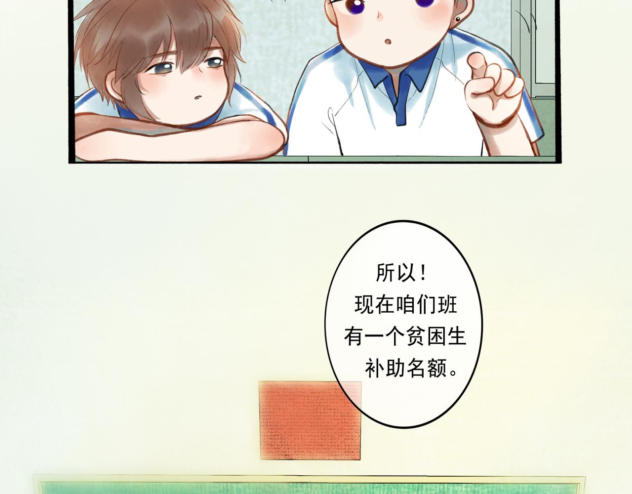 由北向南各地空气污染情况漫画,43.摇篮曲2图