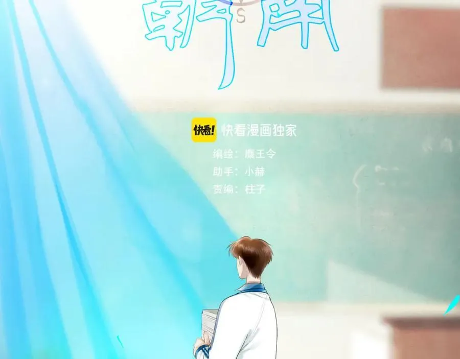 由北向南各地空气污染情况漫画,104.跟谁混不是混1图