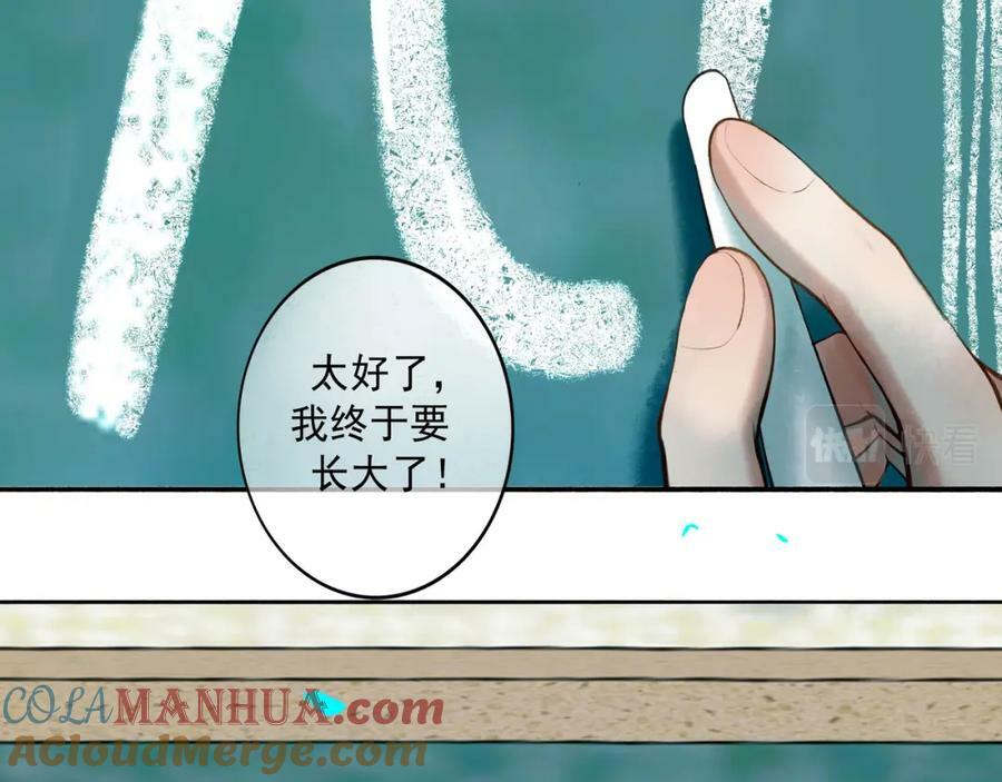 由北朝南漫画,78.病1图