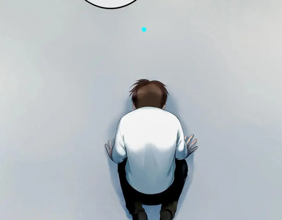 由北朝南漫画,101.再现前奏1图
