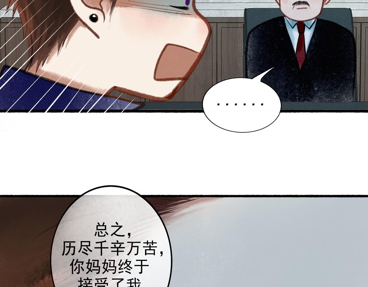 由北向南各地空气污染情况漫画,56 .小寐2图