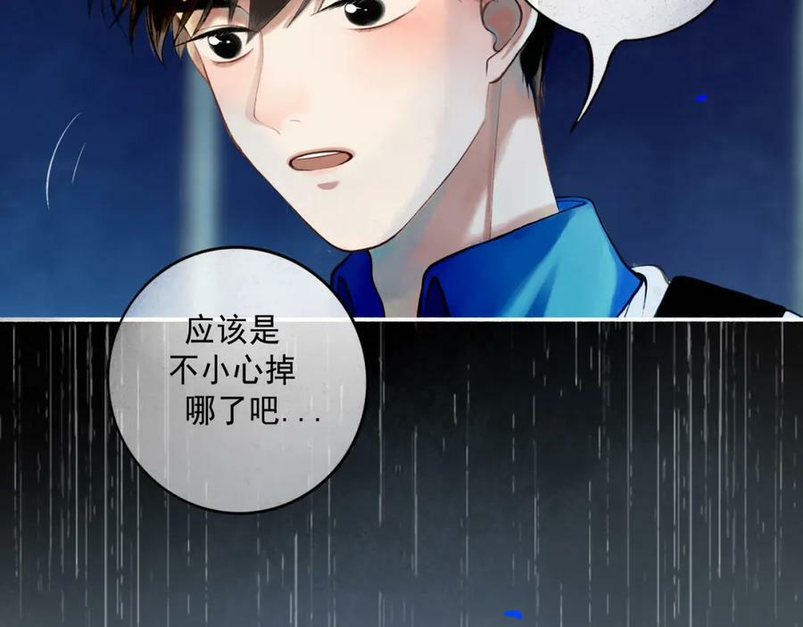 由北向南各地空气污染情况漫画,81.星星花2图