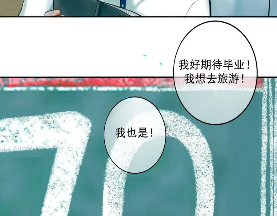 由北朝南漫画,78.病2图