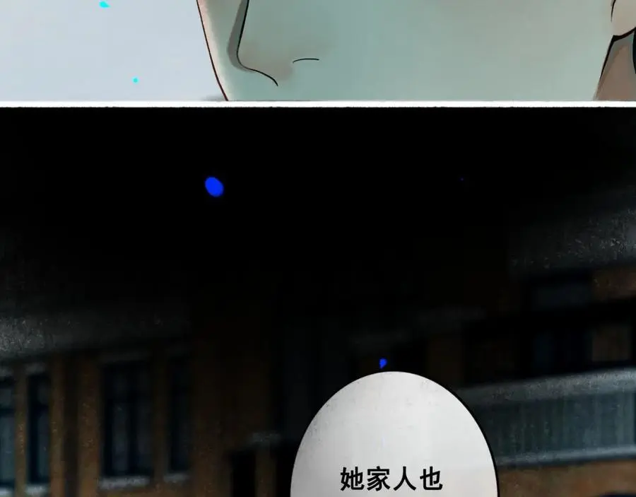 由北朝南漫画,98.善与恶1图