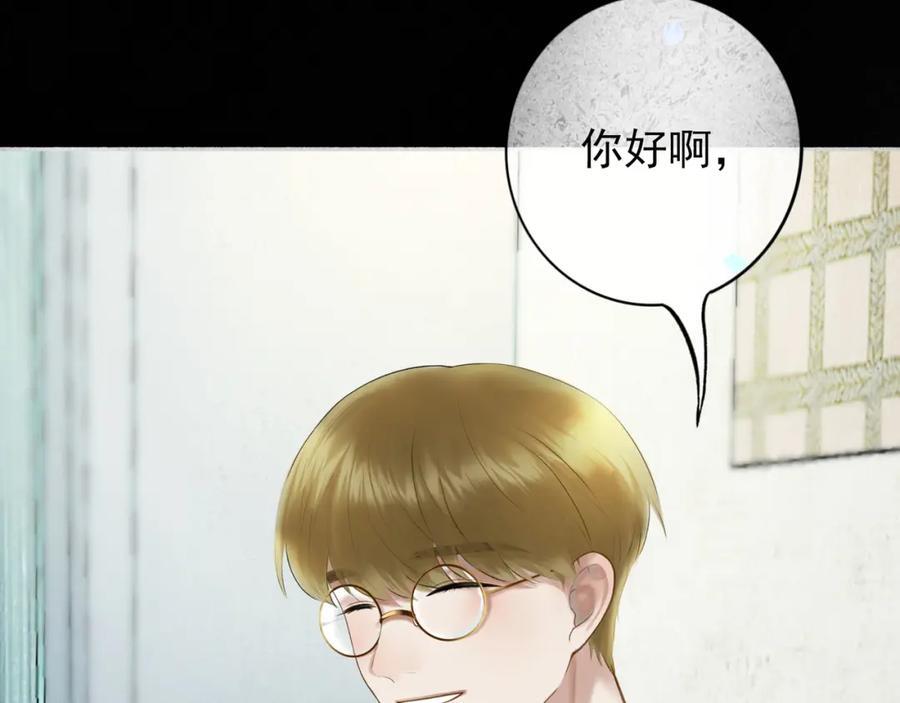 由北向南各地空气污染情况漫画,91.看不透的他2图