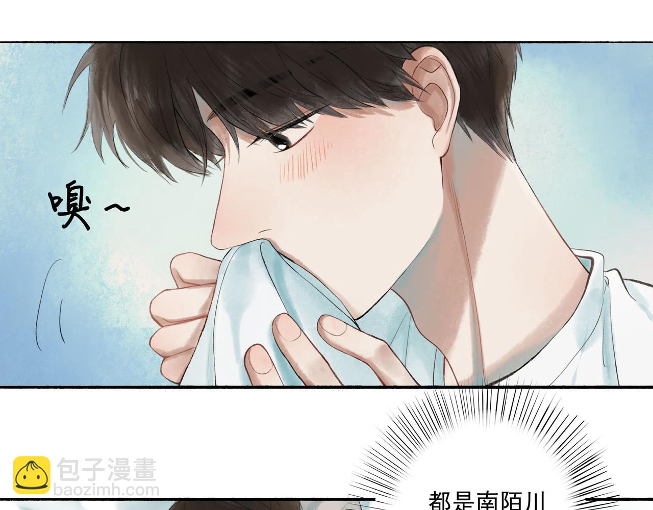 由北朝南漫画,48.糖1图