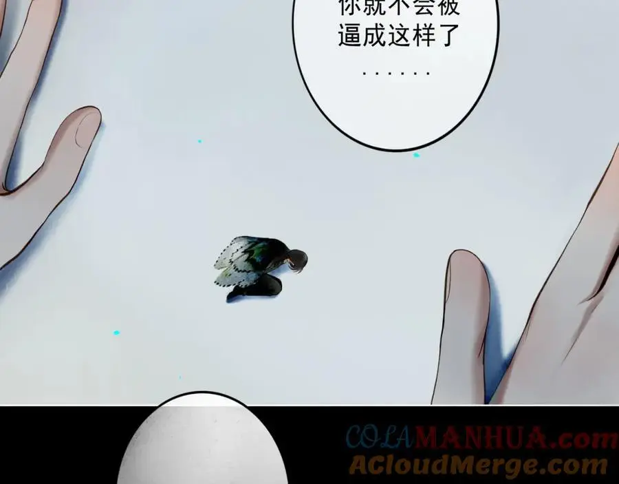 由北朝南漫画,101.再现前奏1图