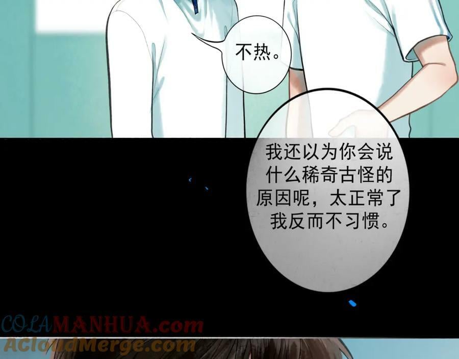 由北向南各地空气污染情况漫画,81.星星花2图