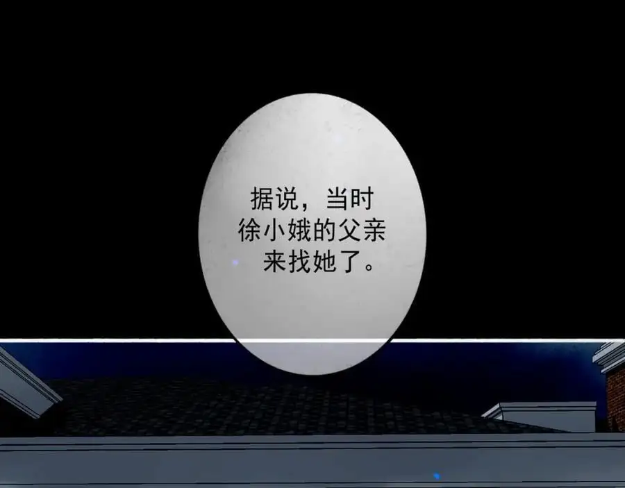 由北朝南漫画,98.善与恶1图