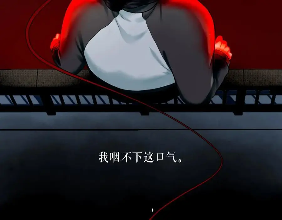 由北向南各地空气污染情况漫画,102.光与少年们2图