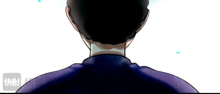 由北朝南漫画,91.看不透的他2图