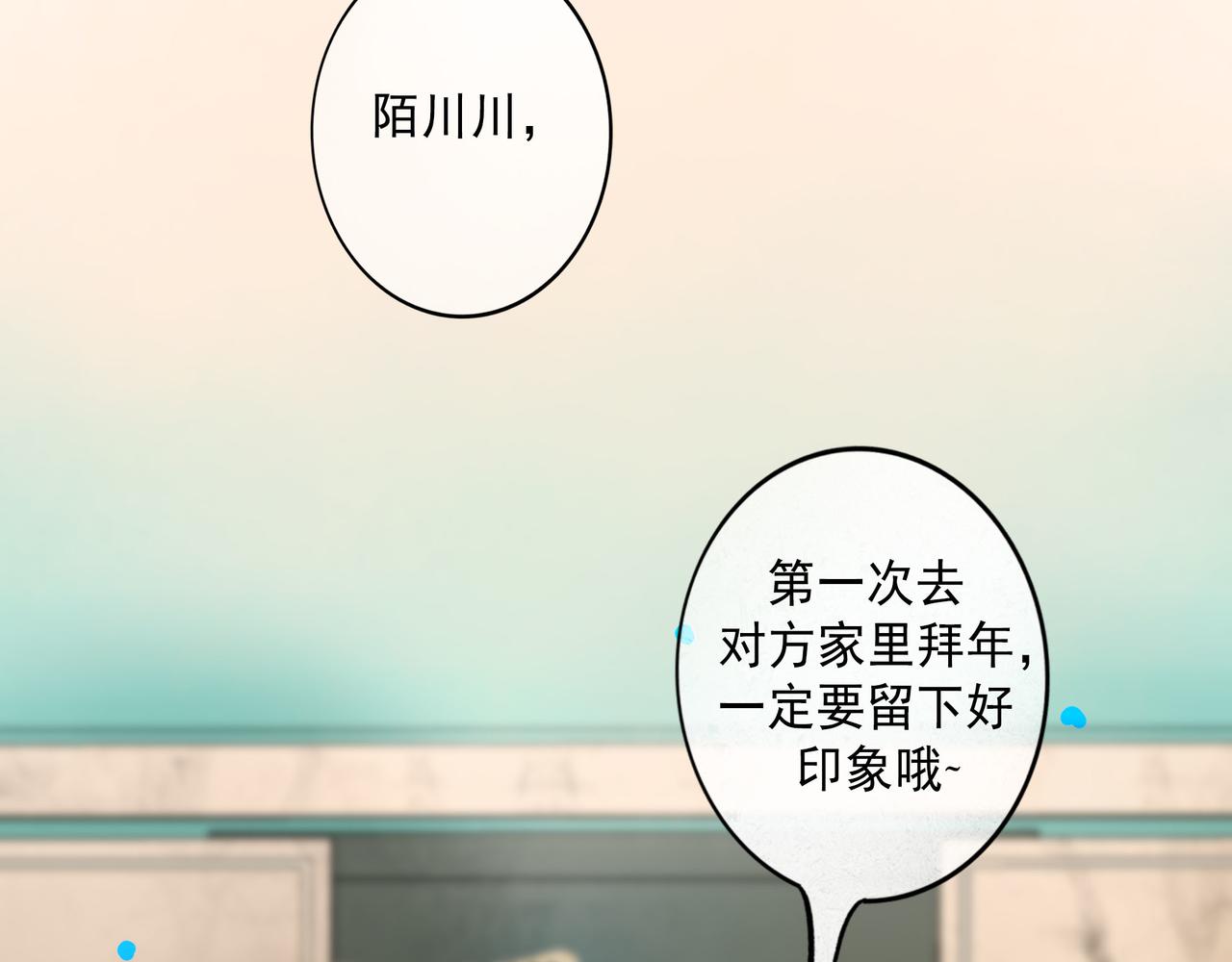由北向南各地空气污染情况漫画,66.冬日浮想1图