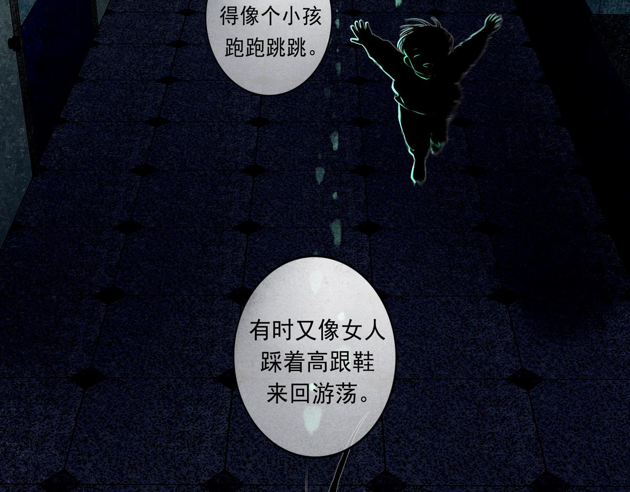 由北朝南漫画,52.般配2图