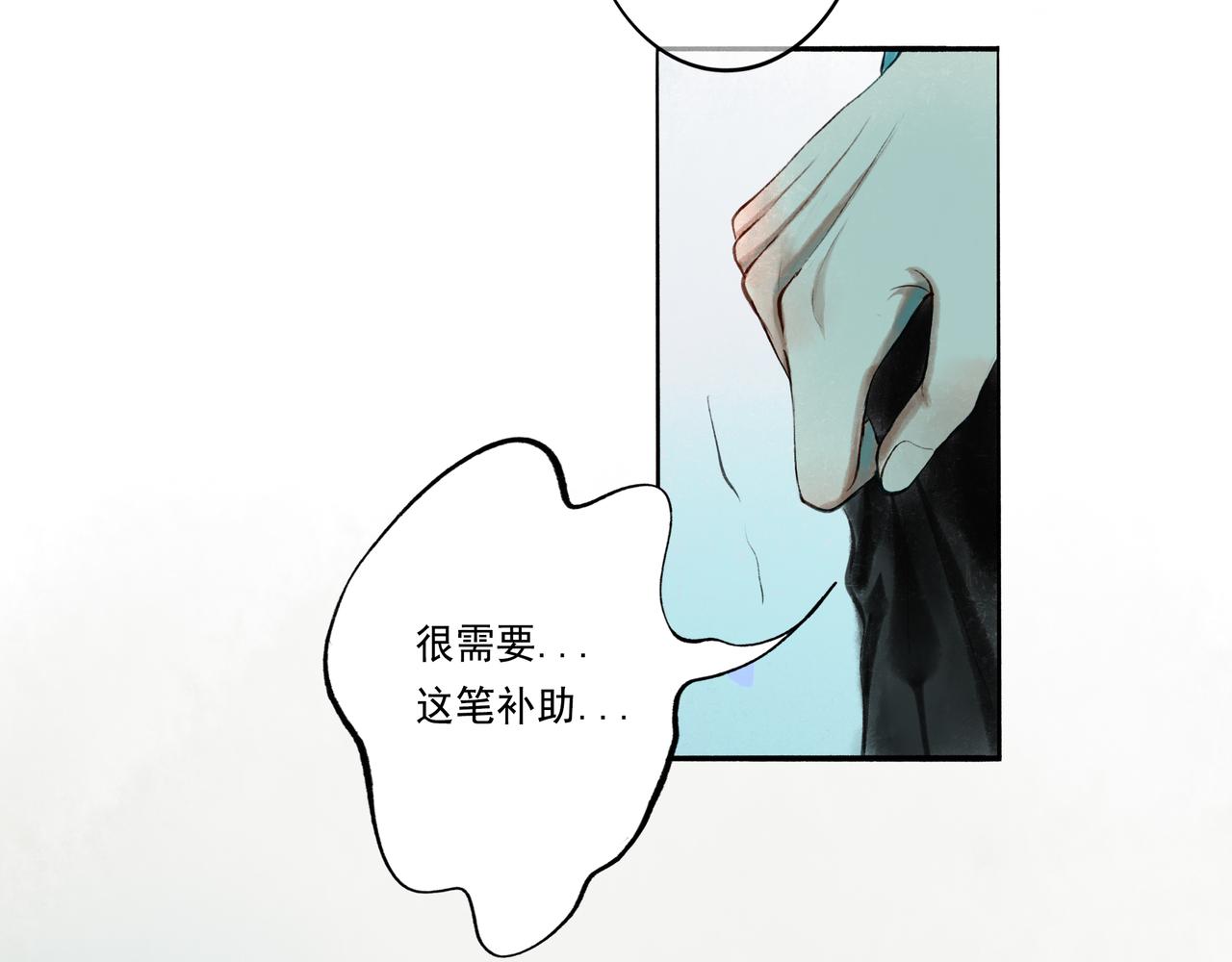 由北向南各地空气污染情况漫画,43.摇篮曲2图