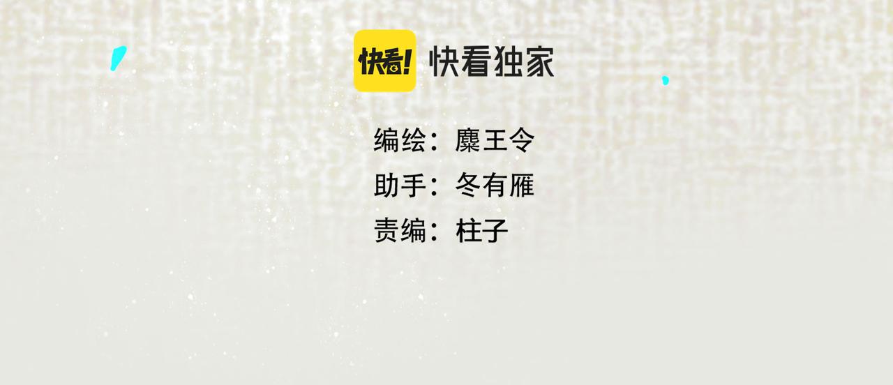 由北朝南漫画,70.开窗2图