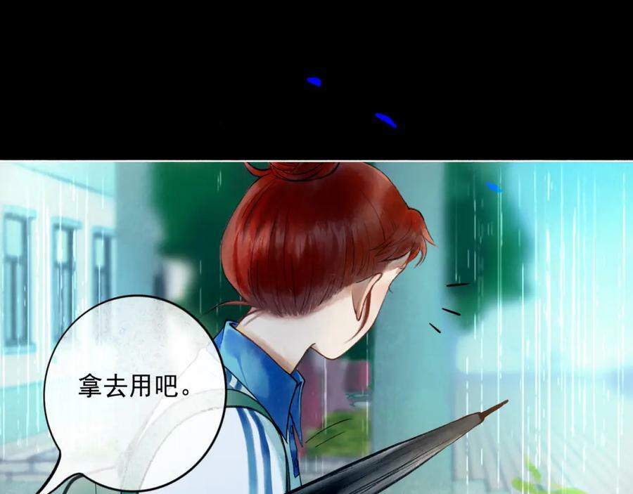 由北向南各地空气污染情况漫画,81.星星花1图