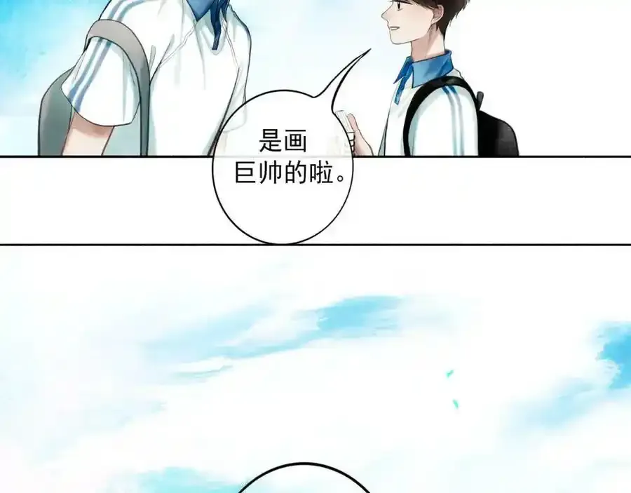 由北向南各地空气污染情况漫画,84.送别2图