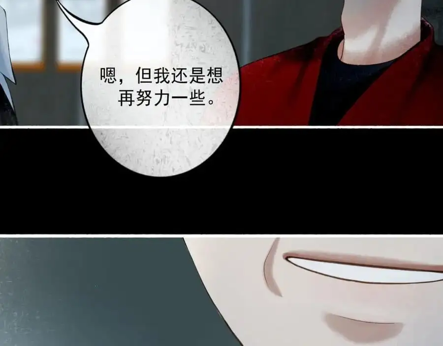 由北朝南漫画,95.逃2图