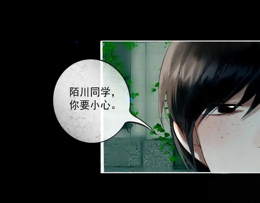 由北向南各地空气污染情况漫画,96.否定2图