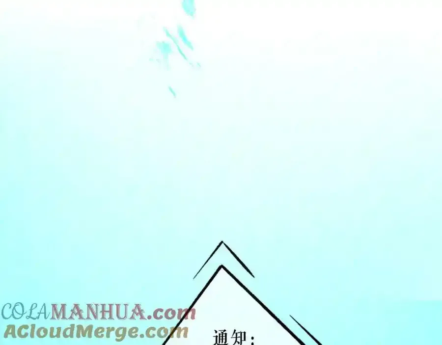 由北向南各地空气污染情况漫画,84.送别1图