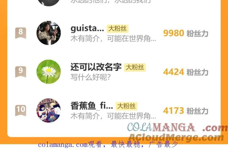 由北朝南漫画,请假条＋贺图＋活动通知2图