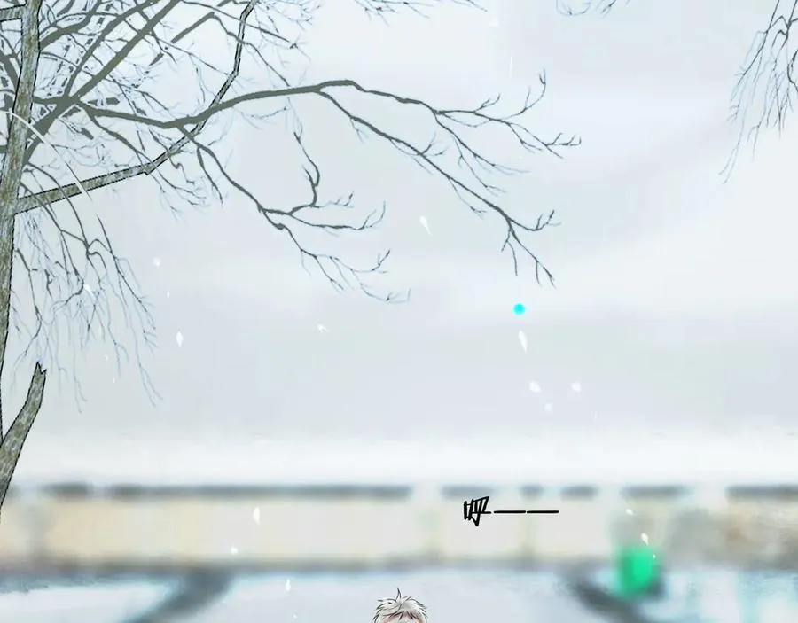 由北朝南漫画,113.一场冬雪1图