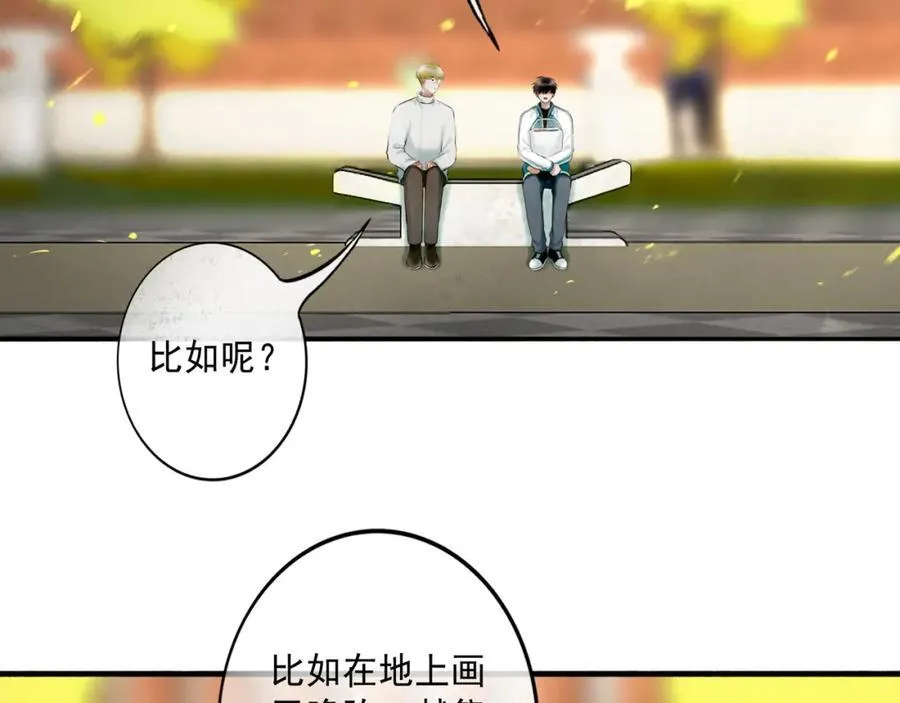 由北向南各地空气污染情况漫画,104.跟谁混不是混2图