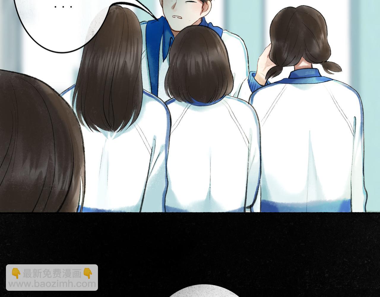 由北朝南漫画,58.神助攻1图