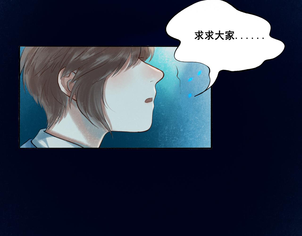 由北向南各地空气污染情况漫画,43.摇篮曲1图