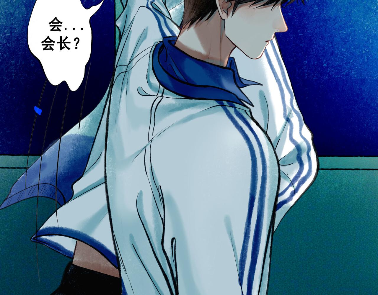 由北朝南漫画,58.神助攻2图