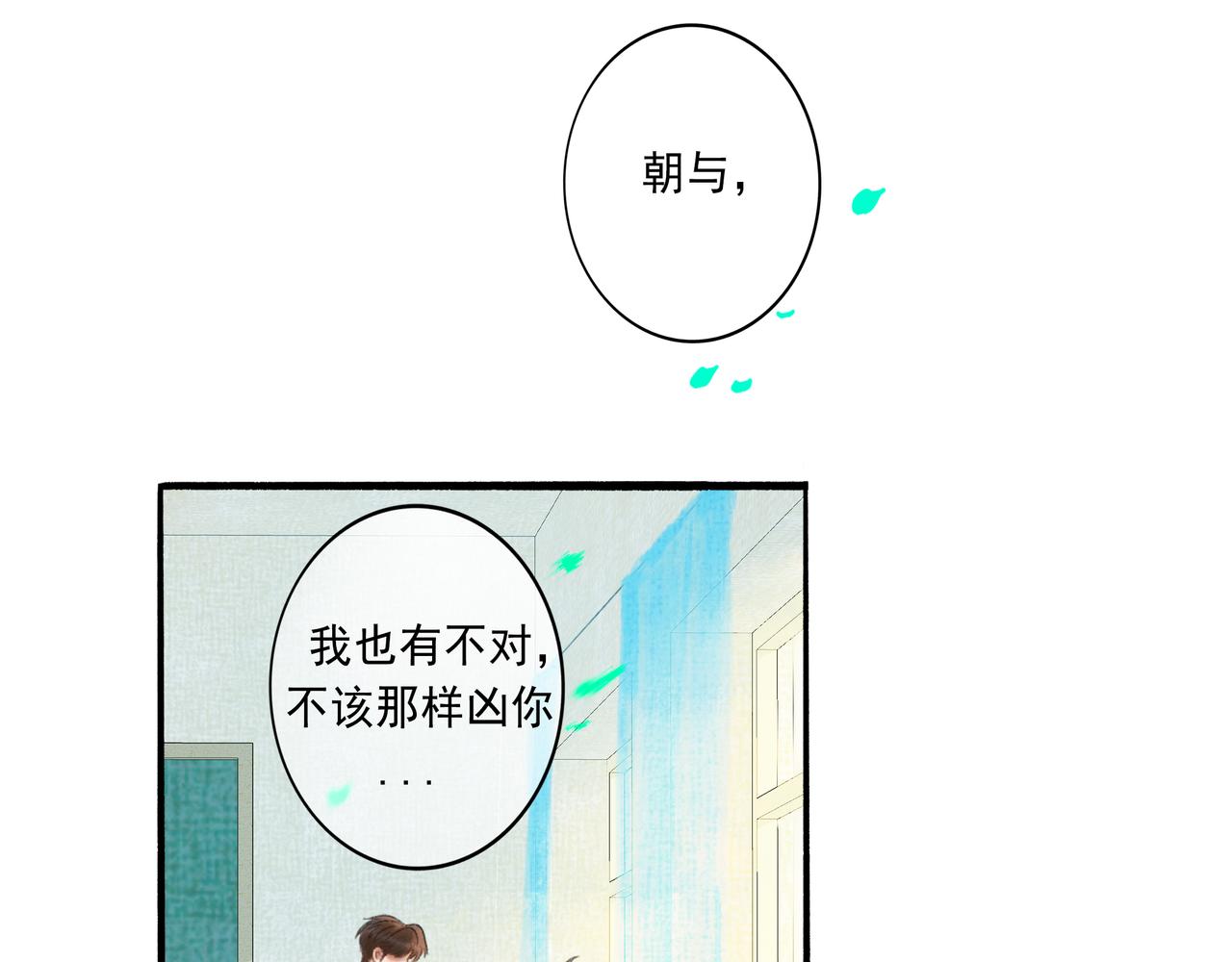由北向南各地空气污染情况漫画,44.习惯1图