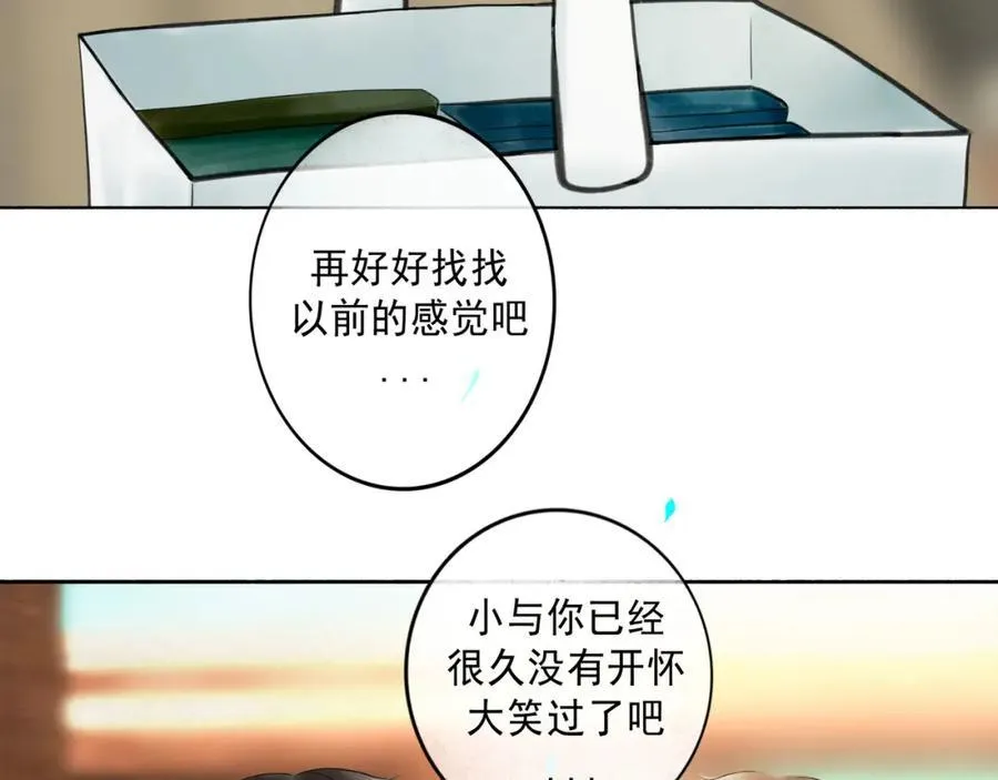 由北向南各地空气污染情况漫画,104.跟谁混不是混2图