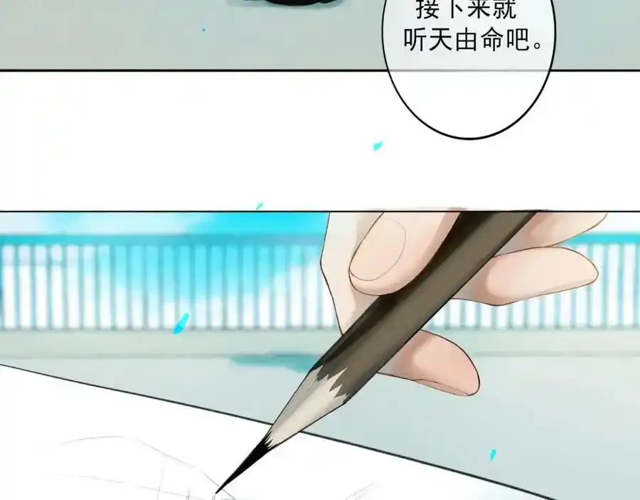 由北向南各地空气污染情况漫画,84.送别1图