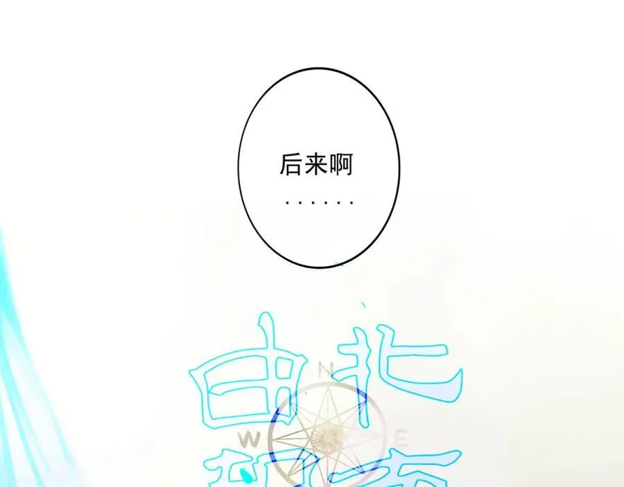 由北向南各地空气污染情况漫画,104.跟谁混不是混2图