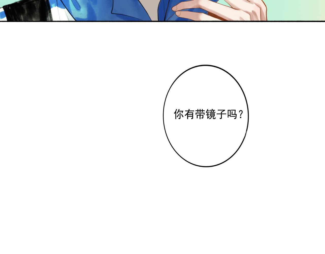 由北向南各地空气污染情况漫画,42.撩拨1图