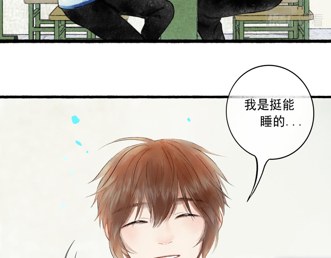 由北向南各地空气污染情况漫画,57.梦醒时分2图