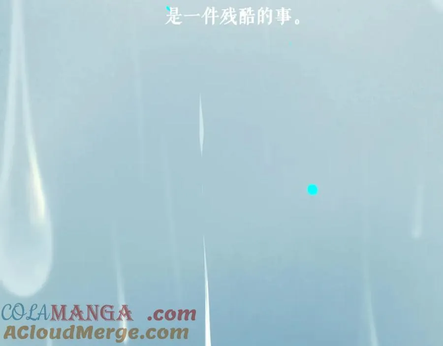 由北朝南漫画,107.曙光1图