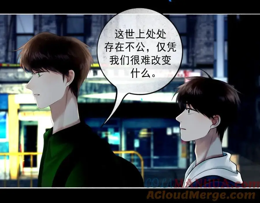 由北朝南漫画,99.逆流1图