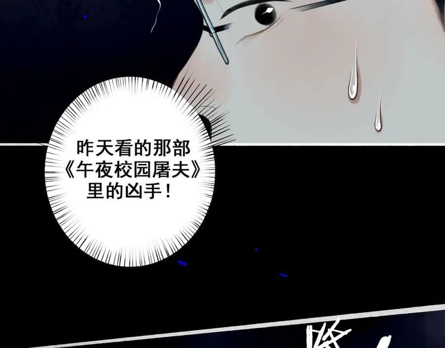 由北朝南漫画,86.小朝同学2图