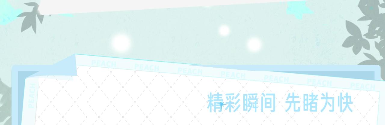 由北朝南漫画,《由北朝南》视频漫剧上线！1图
