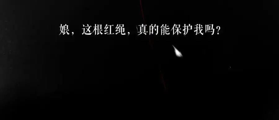 由北向南各地空气污染情况漫画,102.光与少年们2图