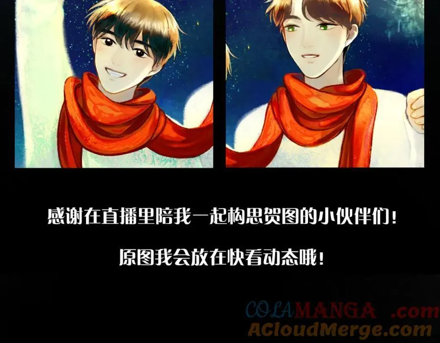 由北朝南漫画,请假条＋贺图＋活动通知1图
