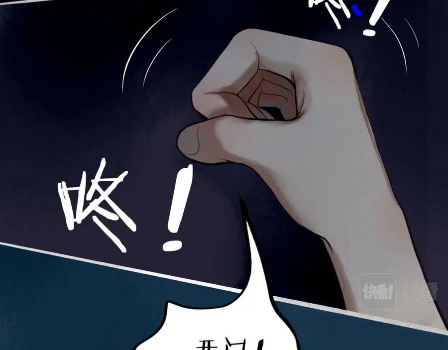 由北向南各地空气污染情况漫画,86.小朝同学1图